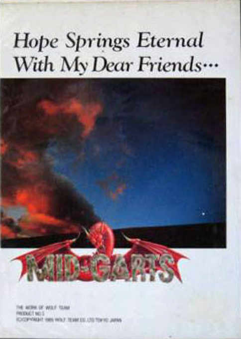 Mid-garts Dual Side box art