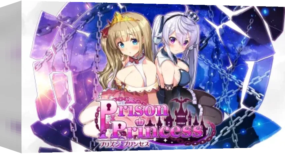 Prison Princess — box-3D (WOR)