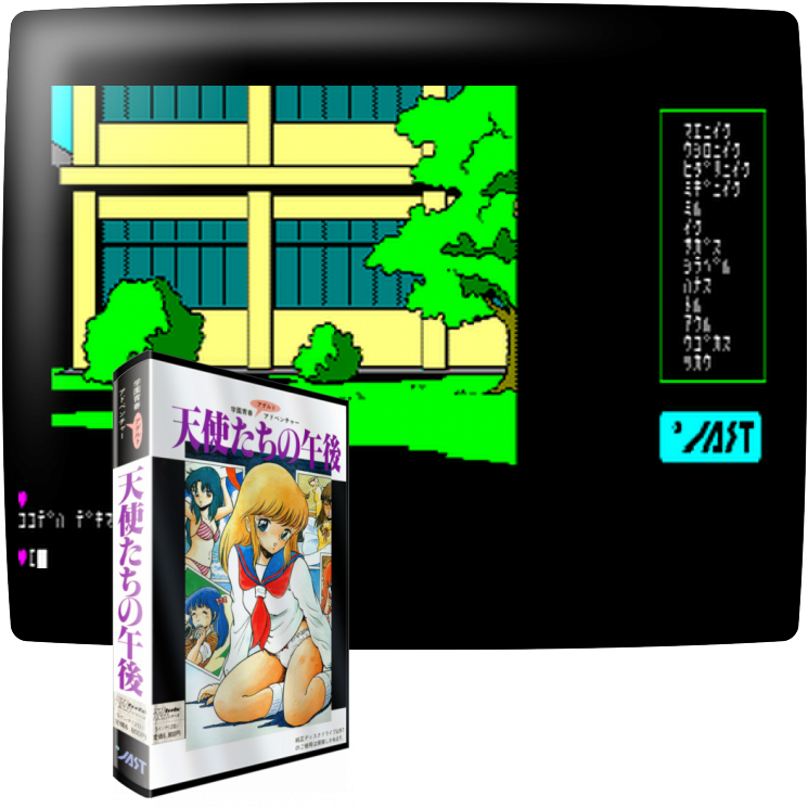 Tenshi-tachi No Gogo — mixrbv1 (JP)