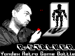 Robo-stalker — sstitle (WOR)