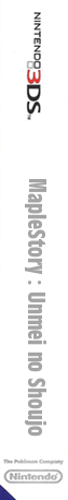 MapleStory — box-2D-side (JP)