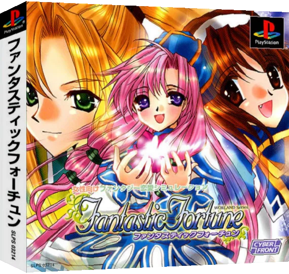 Fantastic Fortune — box-3D (ASI)