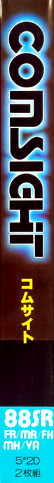 Comsight — box-2D-side (JP)