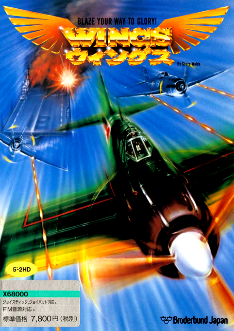 Wings box art