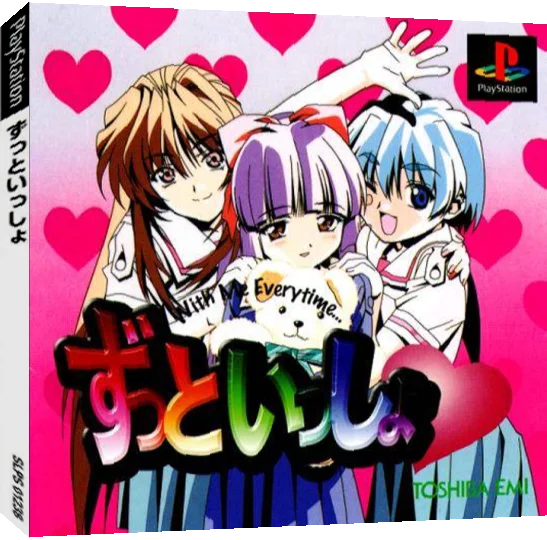 Zutto Issho - With Me Everytime... — box-3D (JP)