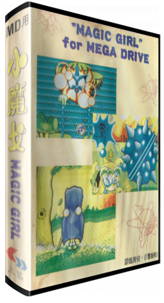 Xiao Monv - Magic Girl — box-3D (JP)