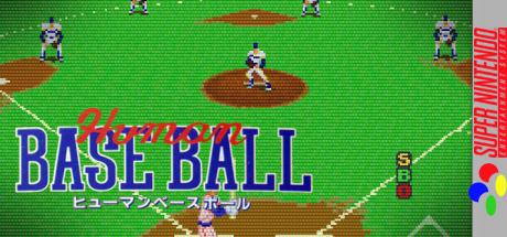 Human Baseball — steamgrid
