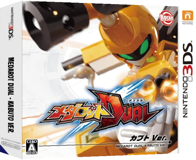Medarot Dual - Kabuto Ver. — box-3D (JP)
