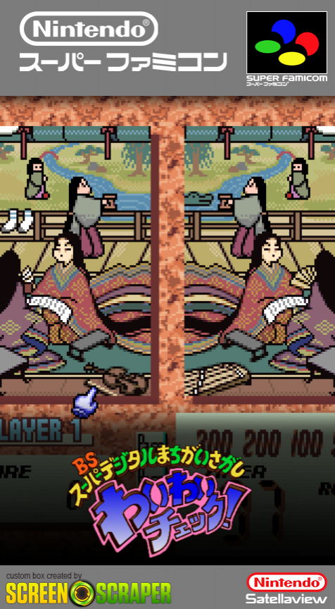 Waiwai Check 3 box art