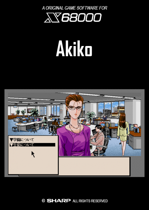 Akiko — box-2D (SS)