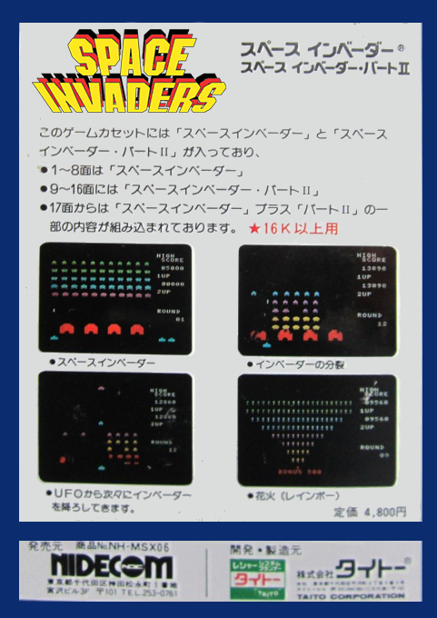 Space Invaders — box-2D-back (JP)