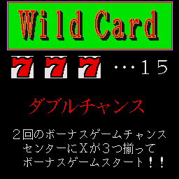 Wild Card — sstitle (WOR)
