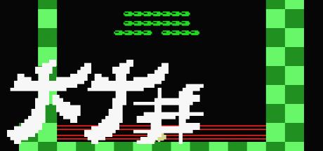 Ta Yu — steamgrid