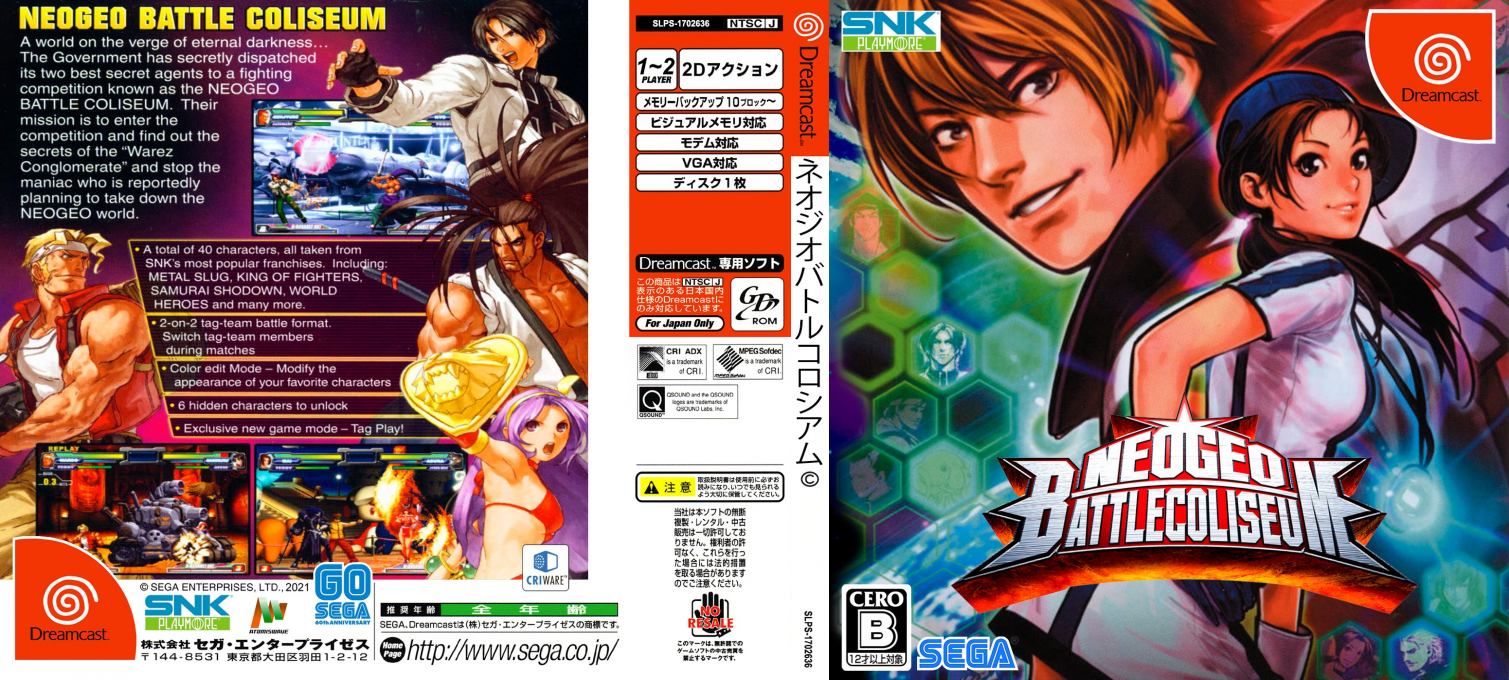 NeoGeo Battle Coliseum — box-texture (JP)