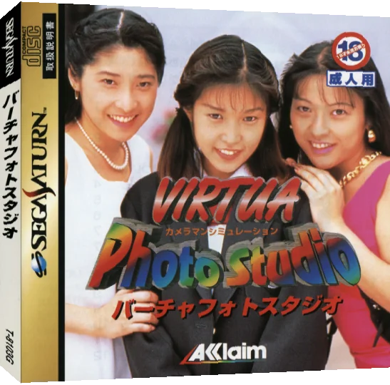 Virtua Photo Studio - Cameraman Simulation — box-3D (JP)