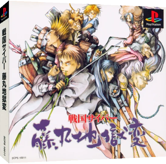 Sengoku Cyber - Fujimaru Jigokuhen — box-3D (JP)