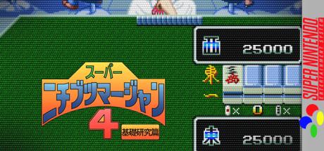 Super Nichibutsu Mahjong 4 - Kisokenkyuu Hen — steamgrid
