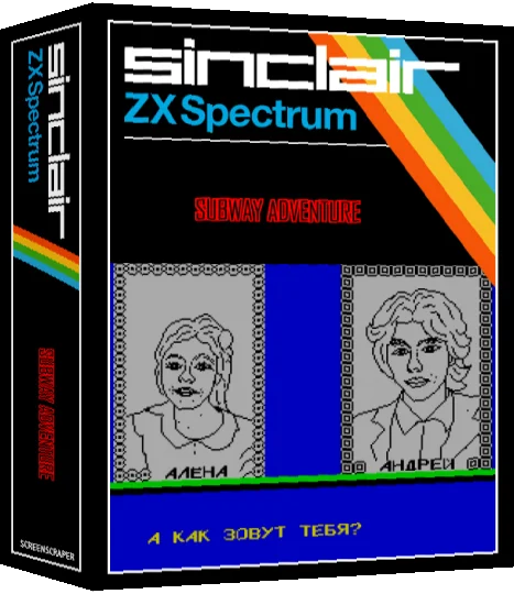 Subway Adventure — box-3D (SS)