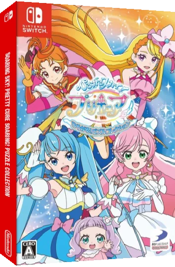 Soaring Sky! Pretty Cure Soaring! Puzzle Collection — box-3D (JP)