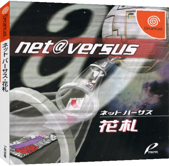 Net Versus Hanafuda — box-3D (JP)