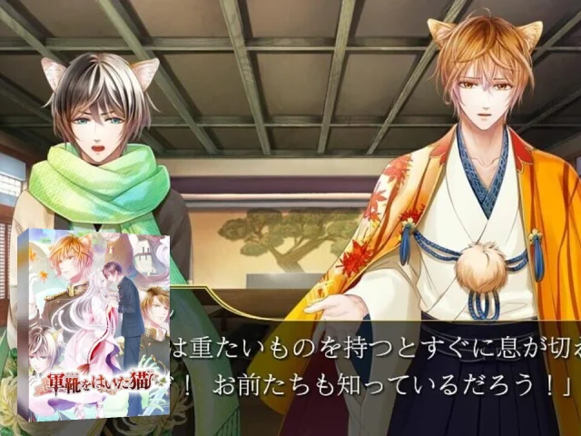 Gunka o Haita Neko — mixrbv2 (JP)