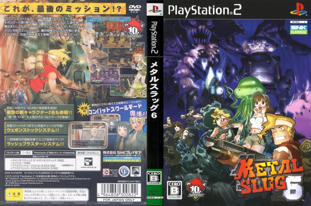 Metal Slug 6 — box-texture (JP)