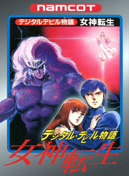 Digital Devil Story - Megami Tensei box art