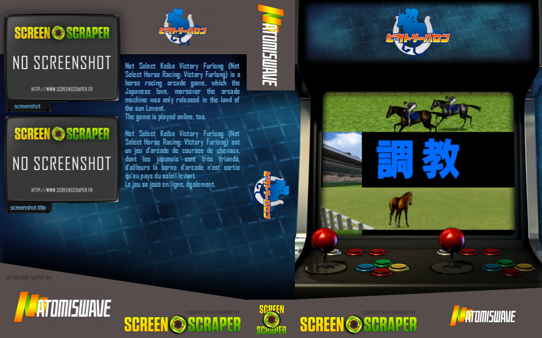 Net Select Horse Racing - Victory Furlong — box-texture (SS)