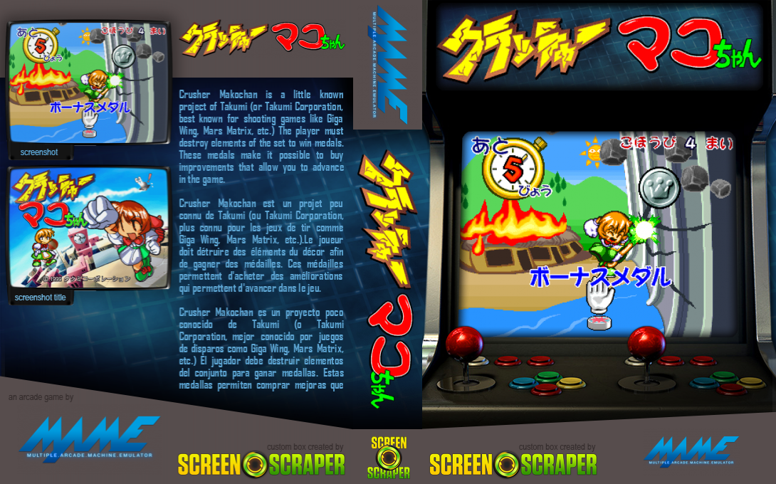 Crusher Makochan — box-texture (SS)