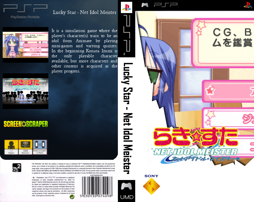 Lucky Star - Net Idol Meister — box-texture (SS)