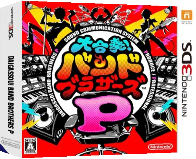 Daigassou! Band Brothers P — box-3D (JP)