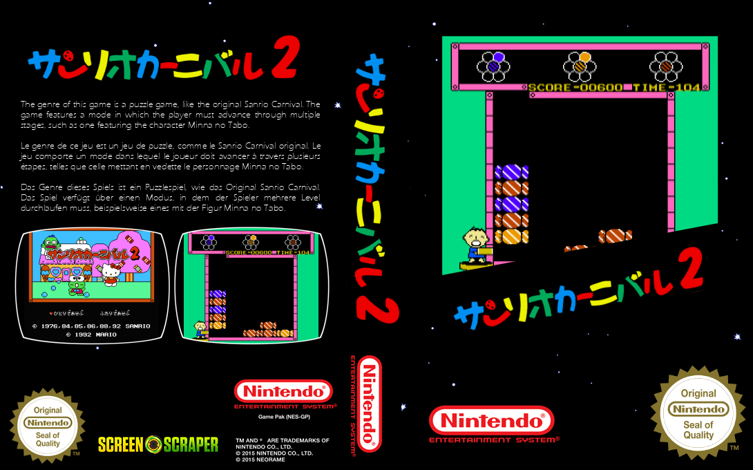 Sanrio Carnival 2 — box-texture (SS)
