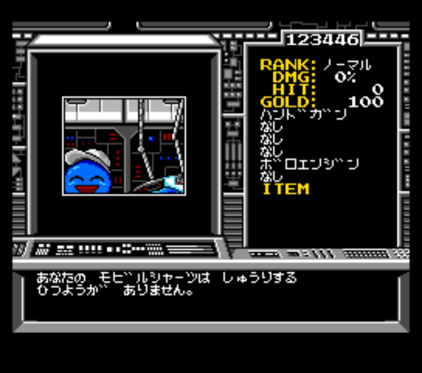 Randar no Bouken 2 — ss (JP)