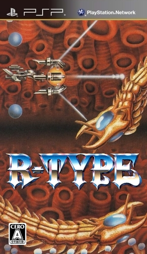 R-Type box art
