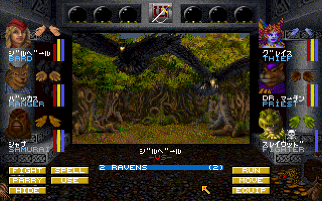 Wizardry - Crusaders of the Dark Savant — ss (JP)