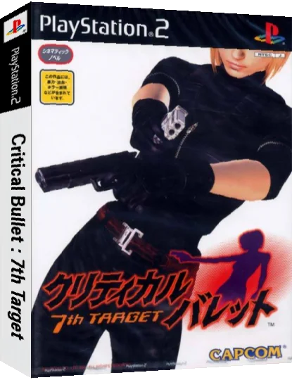 Critical Bullet - 7th Target — box-3D (JP)