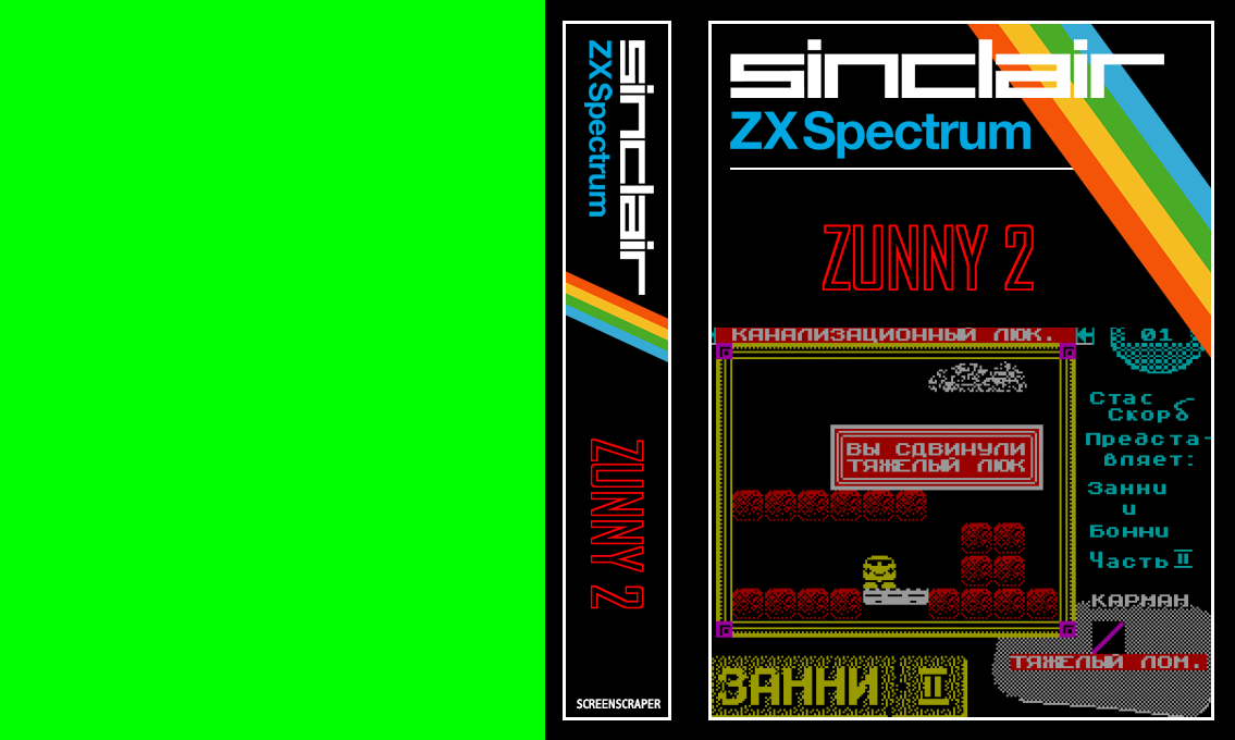 Zunny 2 — box-texture (SS)