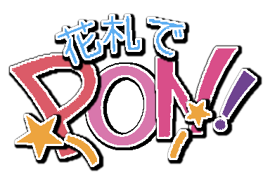 Hanafuda de Pon! — wheel (WOR)
