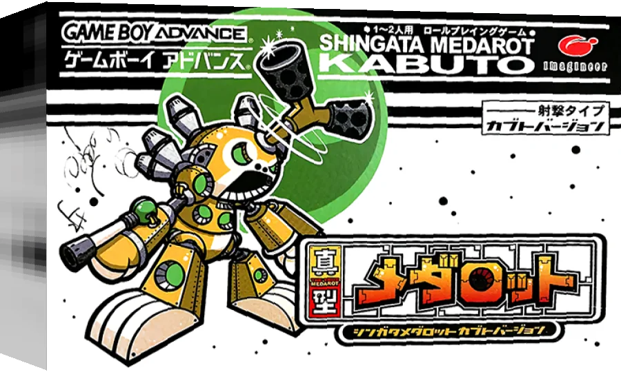 Shingata Medarot - Kabuto Version — box-3D (JP)