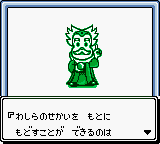 Sanrio Timenet - Mirai Hen — ss (WOR)