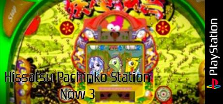 Hissatsu Pachinko Station Now 3 - Youkai Engei — steamgrid