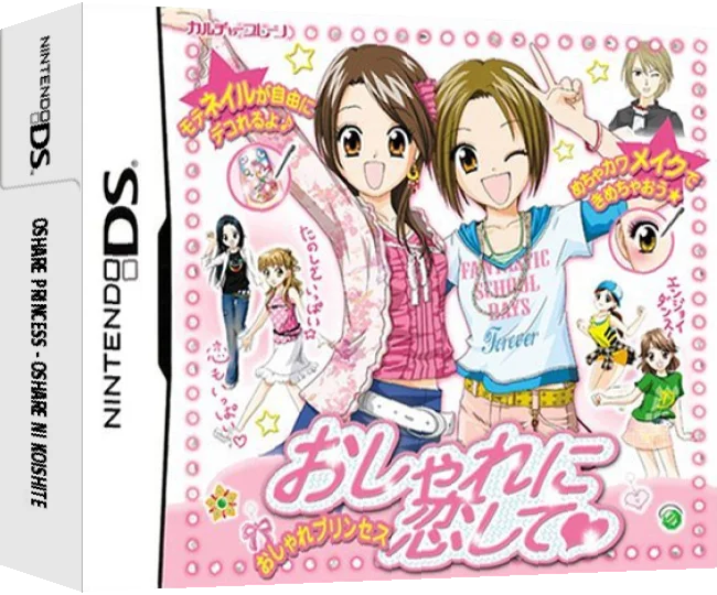 Oshare Princess - Oshare ni Koishite — box-3D (JP)
