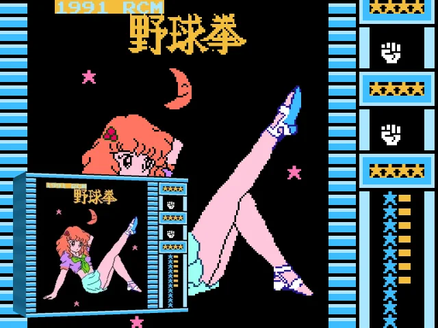 Magic Giral — mixrbv2 (TW)
