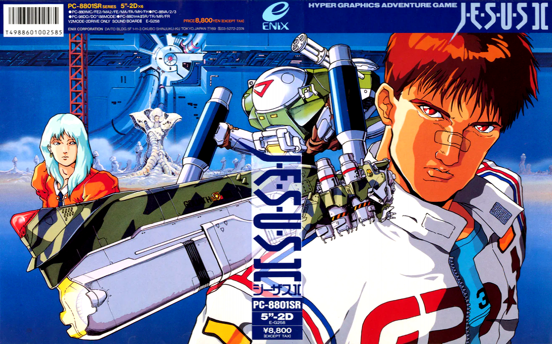 Jesus 2 — box-texture (JP)
