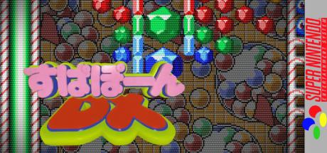 Supapoon Dx — steamgrid
