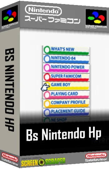 BS Nintendo HP - 3-21 Gou — box-3D (SS)