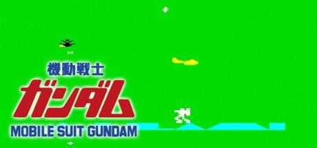 Mobile Soldier Gundam — steamgrid