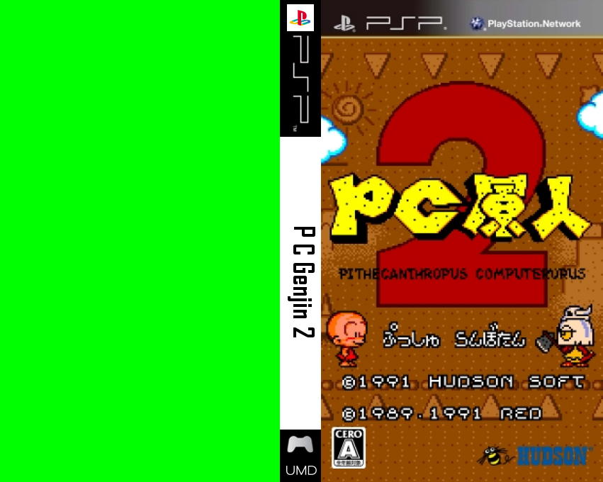 PC Genjin 2 — box-texture (JP)