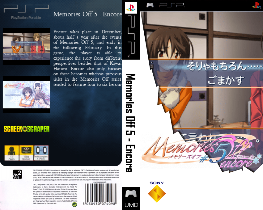 Memories Off 5 - Encore — box-texture (SS)
