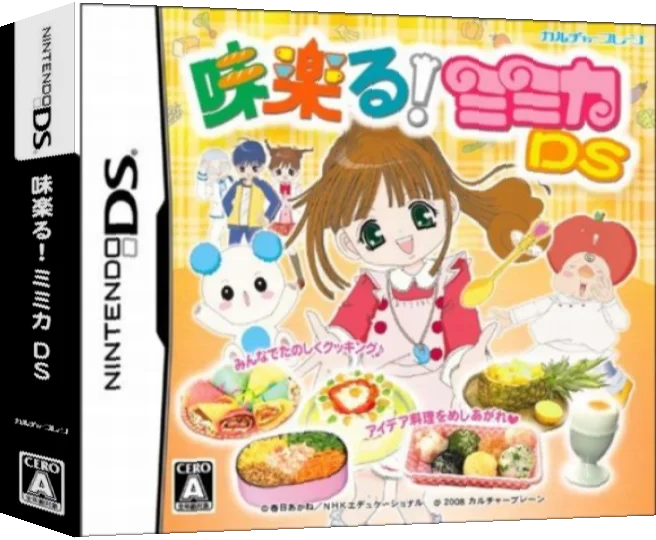 Mirakuru! Mimika DS — box-3D (JP)
